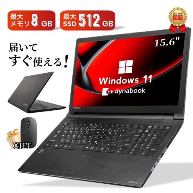 ノートパソコン Windows11搭載 Core i3 高性能モデル メモリ8GB SSD256GB 快適動作
