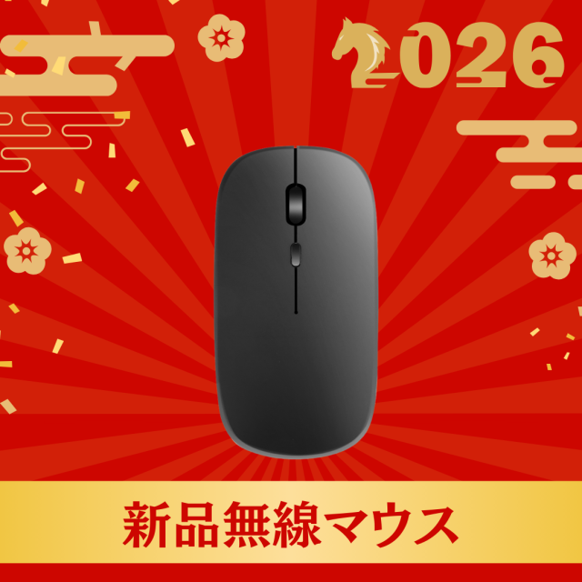 ノートパソコン福袋2026のメモリ8GBとSSD搭載による快適な動作環境をアピールする画像です。