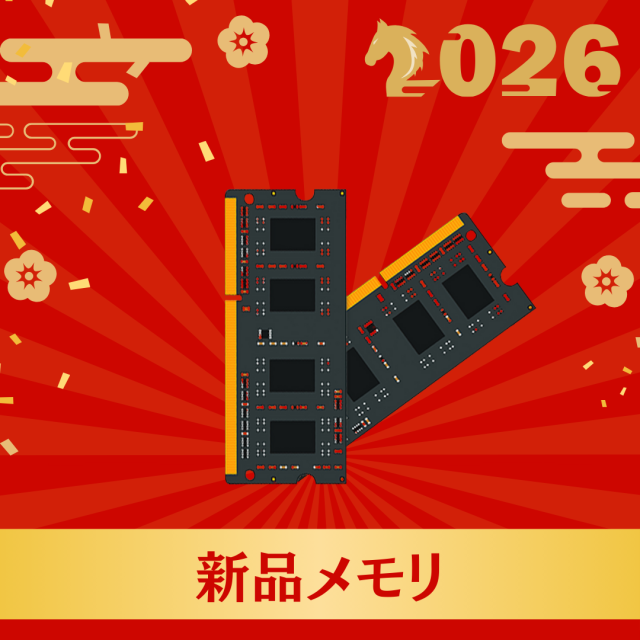 福袋PCのおすすめポイントをまとめた画像で、新生活・在宅ワーク・学生向けに最適であることを強調しています。