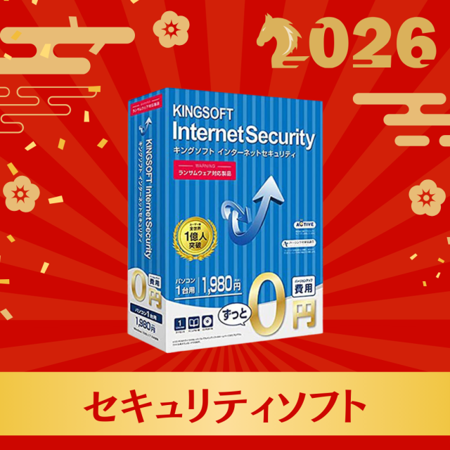 中古ノートPC福袋の外観イメージ画像で、大画面モデルからコンパクトモデルまで幅広く揃う点を紹介しています。