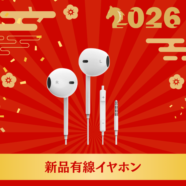 福袋PCの用途例を紹介した画像で、仕事から学習まで幅広く活躍する汎用性を訴求しています。