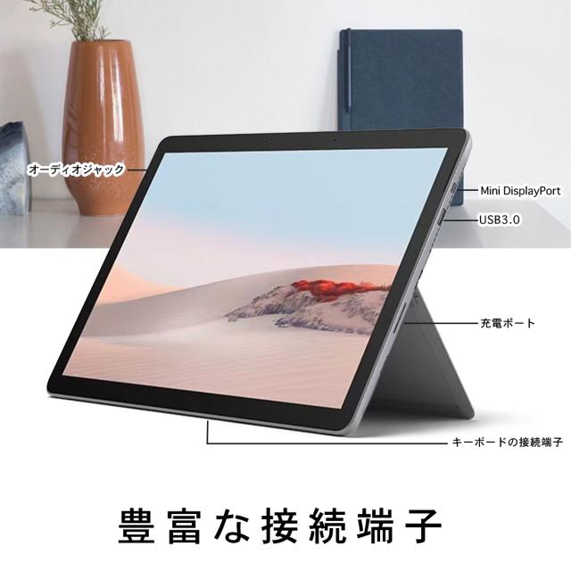Microsoft Surface Pro 7 の側面ポート類を写した画像でUSBやType-Cに対応した中古タブレットPCの利便性が分かる構成