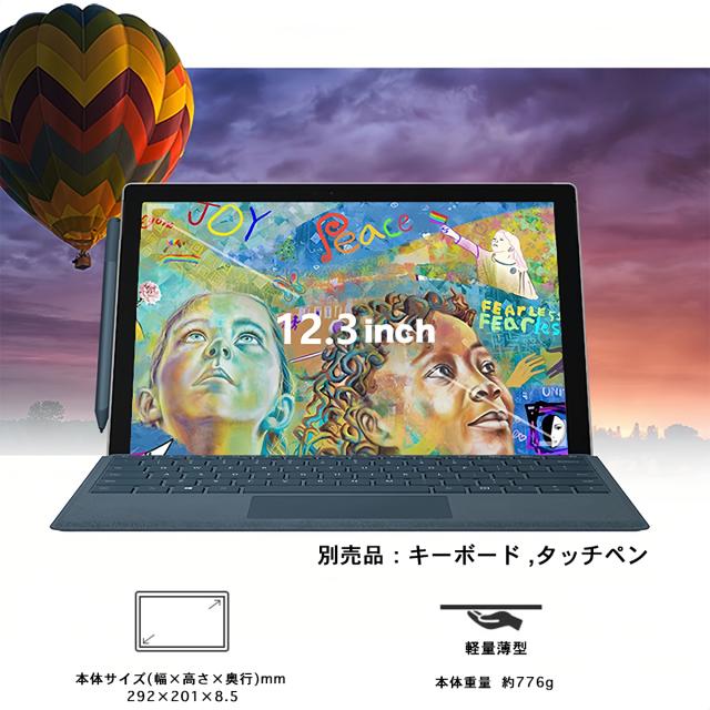 Surface Pro 7 の背面デザインを写した画像でスタンド付きで角度調整ができる中古サーフェイスの特徴が分かる写真