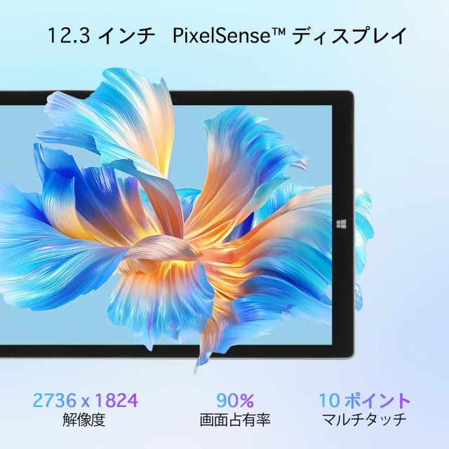 Surface Pro 7 のスペック紹介画像で第11世代Core i5やメモリ8GB搭載の中古サーフェイスの性能説明が含まれるデザイン