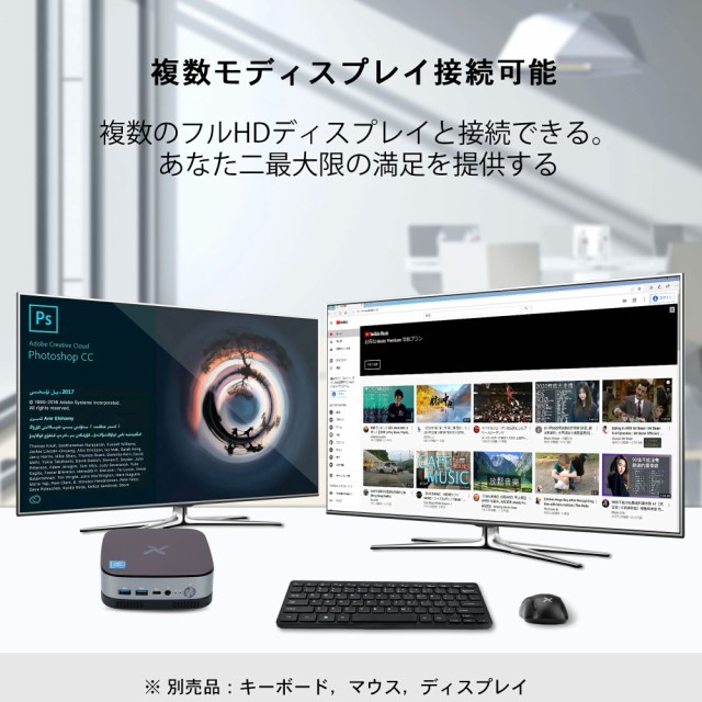 デスクトップパソコン 新品 本体 windows11 マイクロソフトoffice付き