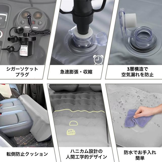 車中泊ベッド 車載ベッド 車内ベッド アウトドア寝具 空気ベッド