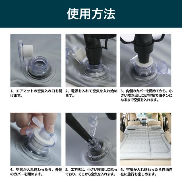 エアーポンプ対応 空気ベッド 簡単設置 ポータブルベッド キャンプ用ベッド