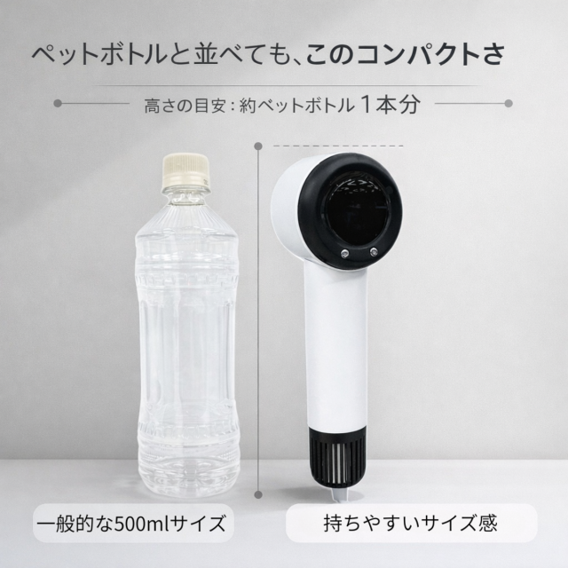 多機能ノズル付属 スタイリングやブローが自由自在に