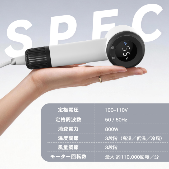 母の日や誕生日のギフトに最適 おしゃれなデザインのヘアドライヤー