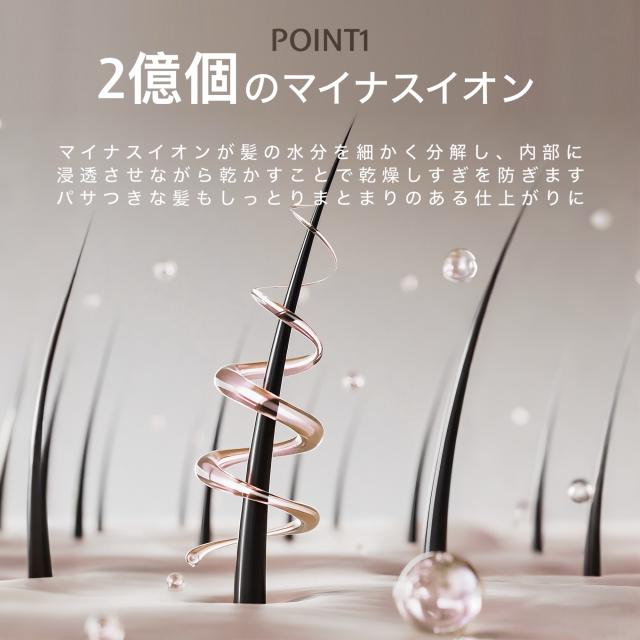 大風量ドライヤー 温冷切替 マイナスイオン機能搭載 家庭用・旅行用