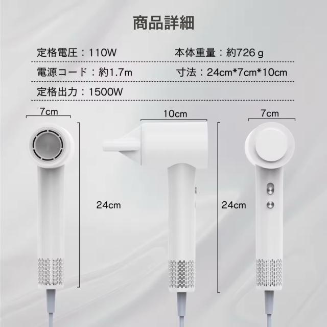 速乾大風量ヘアドライヤー 折り畳み式 携帯に便利