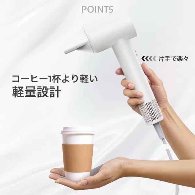 速乾ドライヤー ヘアダメージケア マイナスイオン放出