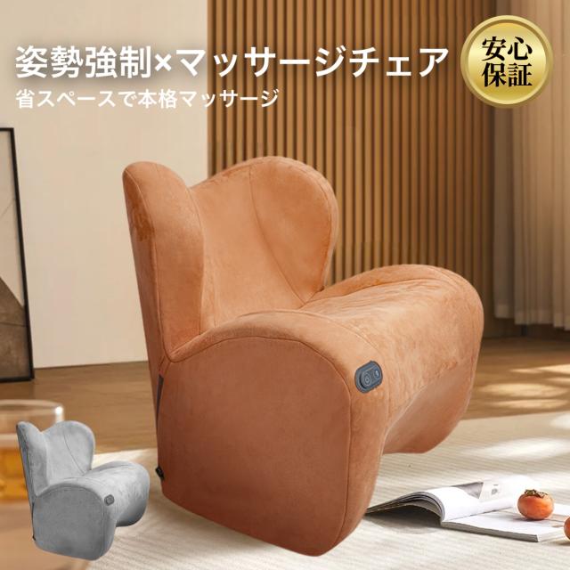 マッサージチェア ソファ 電動 シンプル ソファ マッサージ器 収納ポケット付き