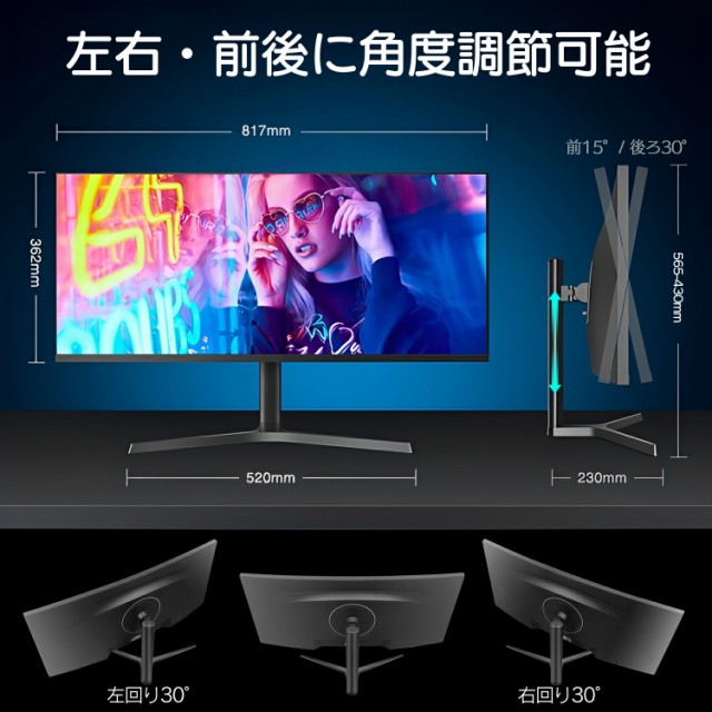 円高還元 monitor-34_8.jpg その他