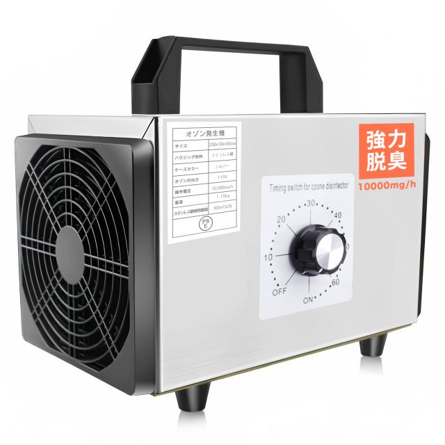 オゾン発生器を使用しているイメージ画像