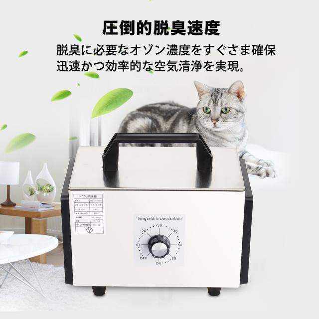 オゾン発生器の操作パネル詳細