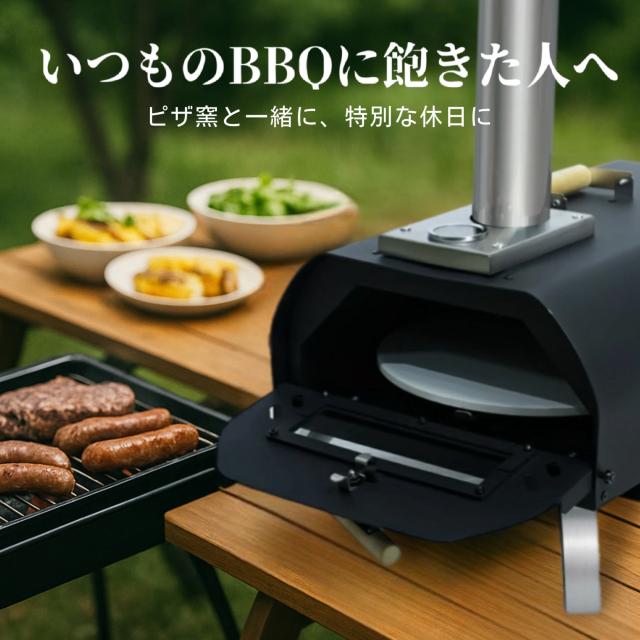 高温でピザを素早く焼ける家庭用ピザ窯 内部でピザ調理中