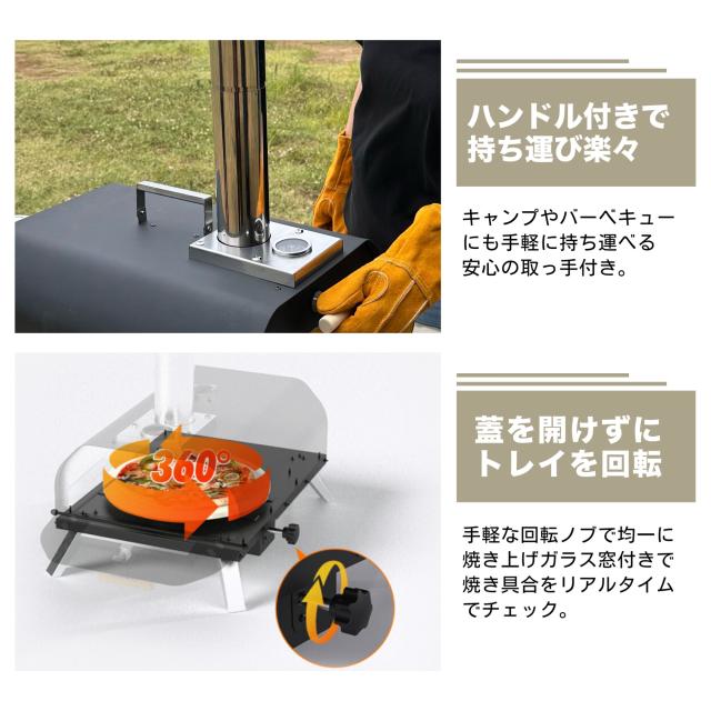 上部から見たピザ調理シーン ピザ窯内部の温度保持力