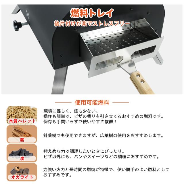 高精度温度計付き ピザ焼成に最適な温度管理が可能