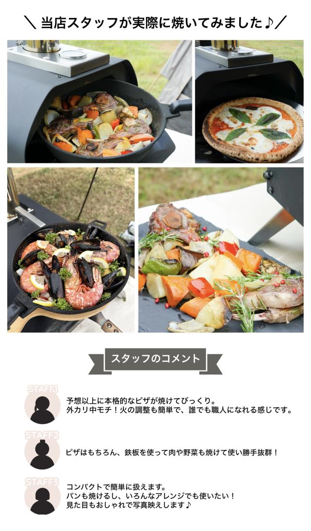 焼き上がり途中のピザ 焼成中の美味しそうな様子