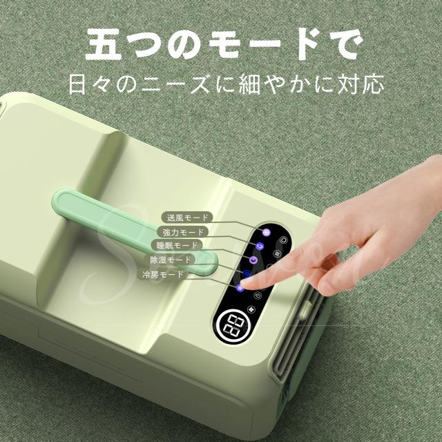 ポータブルエアコン LEDディスプレイ付き 操作パネル リモコン対応