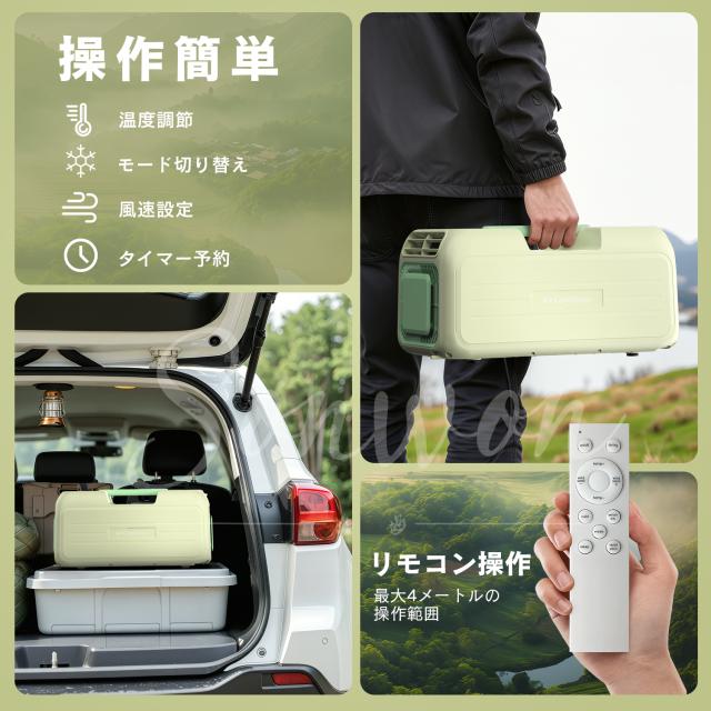 ポータブルエアコン タンク式 加湿・冷却兼用 冷風機としても便利