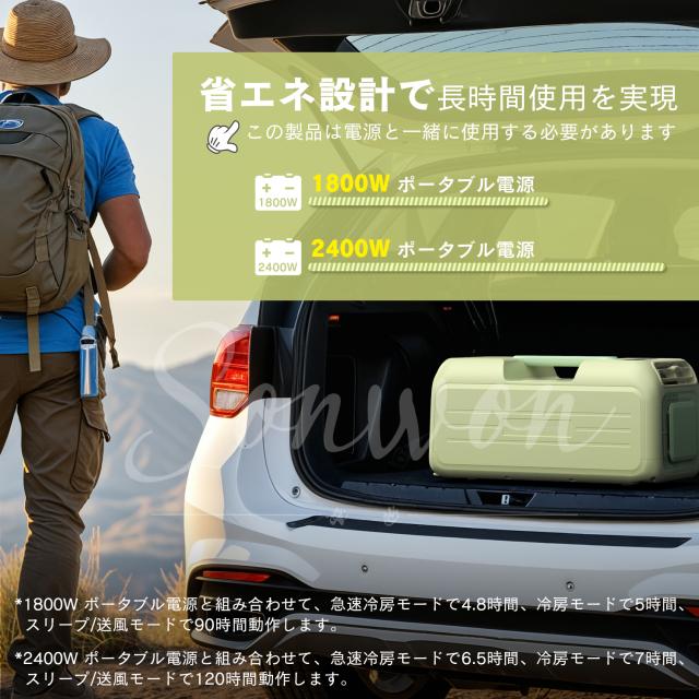 ポータブルエアコン 狭い部屋や車中泊に最適 軽量コンパクトモデル