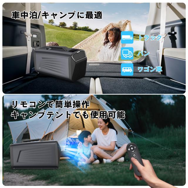 ポータブルエアコン