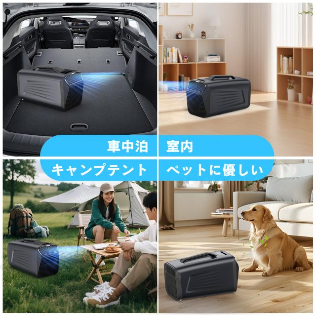 ポータブルエアコン