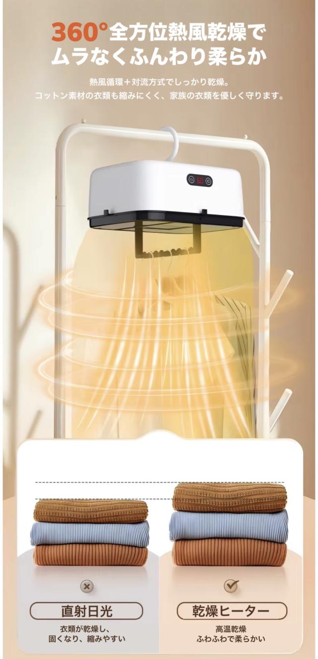 小型乾燥機 温風式 コンパクト収納 速乾モデル