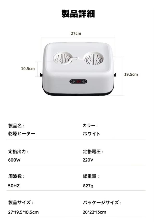 折りたたみ乾燥機 静音設計 コンパクト収納 便利家電