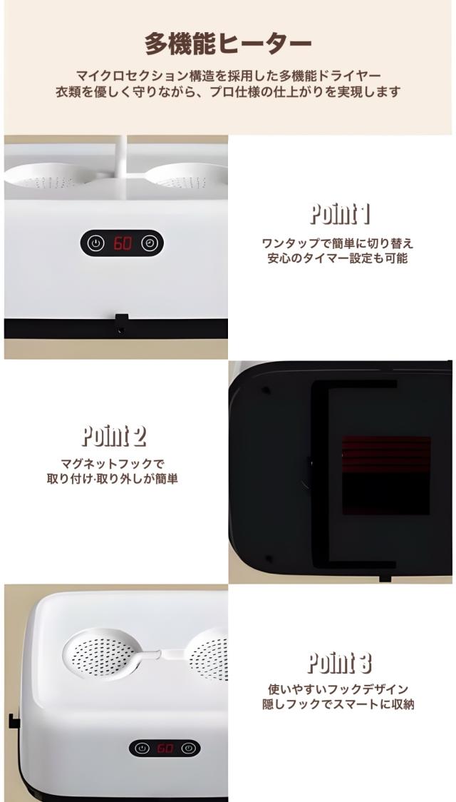 小型ポータブル乾燥機 操作簡単 衣類ドライヤー