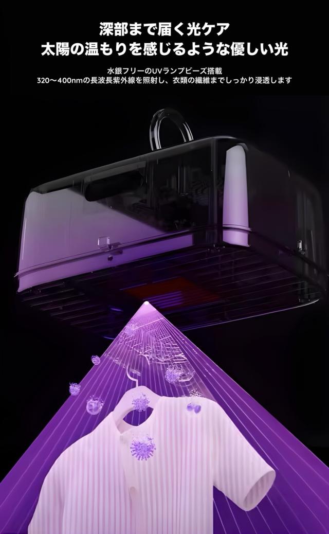 折りたたみ式衣類乾燥機 省スペース設計 旅行 出張にも便利