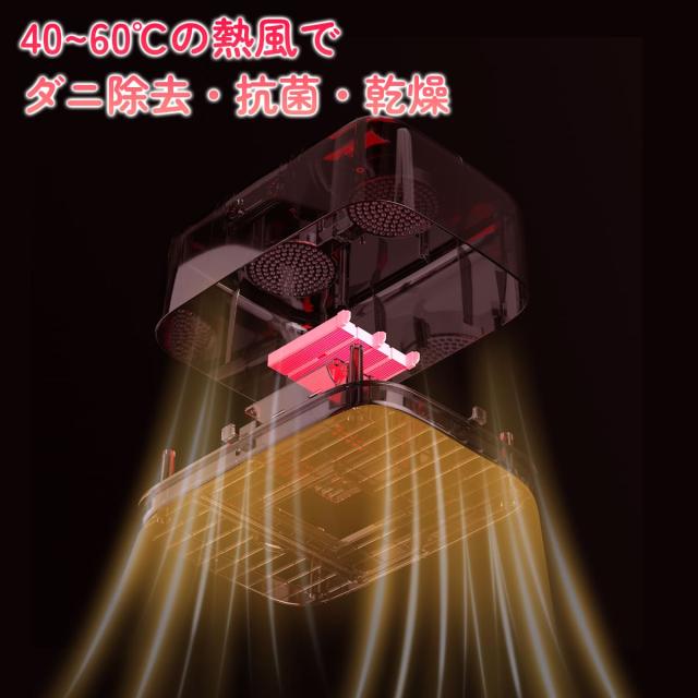 家庭用 衣類乾燥機 ミニドライヤー 携帯型 衣類ケア