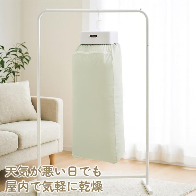 携帯用電気乾燥機 小型 軽量 旅行用 衣類乾燥バッグ