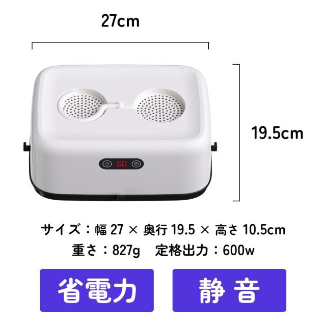 衣類乾燥器 折りたたみ式 コンパクト 省エネモデル