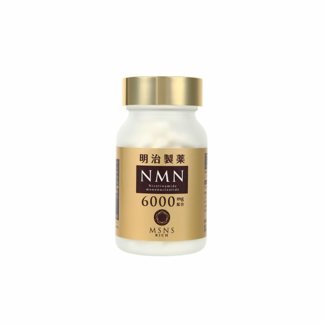 NMN6000mg 明治製薬 サプリメント 健康食品 健康補助食品 体長維持