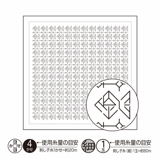 刺し子 花ふきん 布パック 一目刺し 花ふきん 小鳥 白 オリムパス 針と