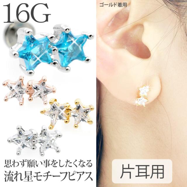 専用 アマゾナイトダブレットカービングピアス R880 専用 アマゾナイトダブレットカービングピアス R880 専用