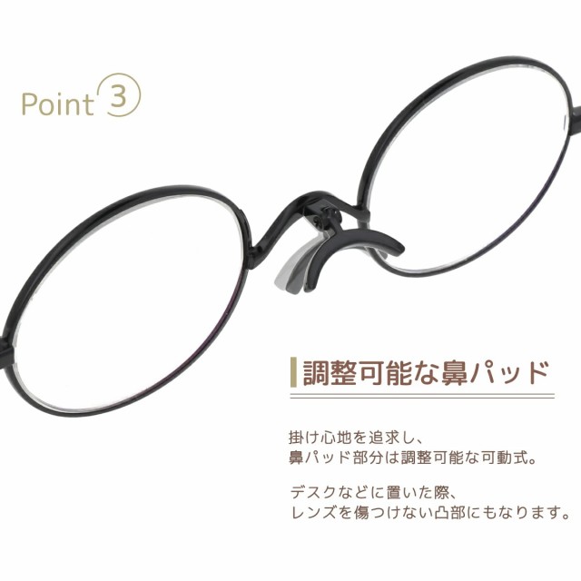 栞 老眼鏡 ブルーライトカット おしゃれ レディース メンズ 折りたたみ 薄い 軽い ラウンド 丸メガネ SHIORI FISI-05 スリム 薄型  敬老のの通販はau PAY マーケット オプティックストアグラスガーデン au PAY マーケット－通販サイト