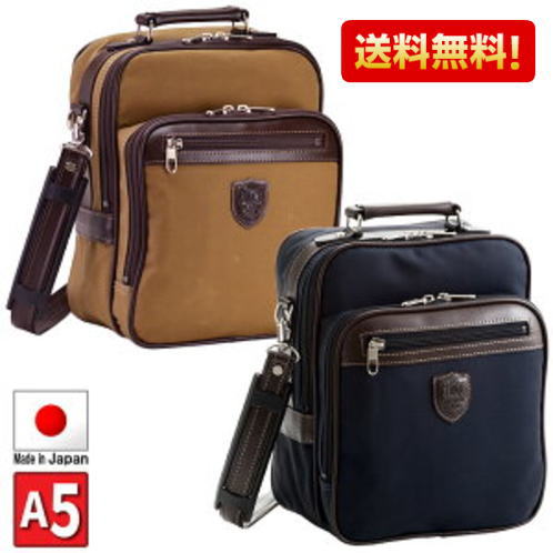 本革ショルダーバッグ ブレザークラブ【16406】2WAY ショルダー