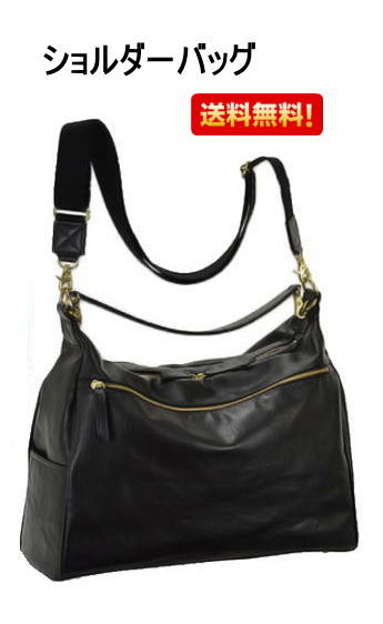 横型ショルダーバッグ SAXON 牛革 05047 セカンドバッグ メンズ かばん