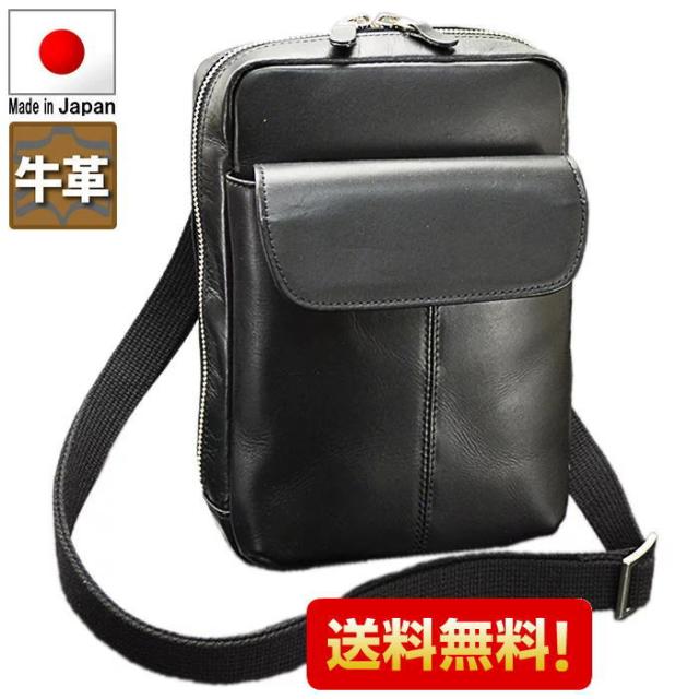 本革ショルダーバッグ ブレザークラブ【16406】2WAY ショルダー