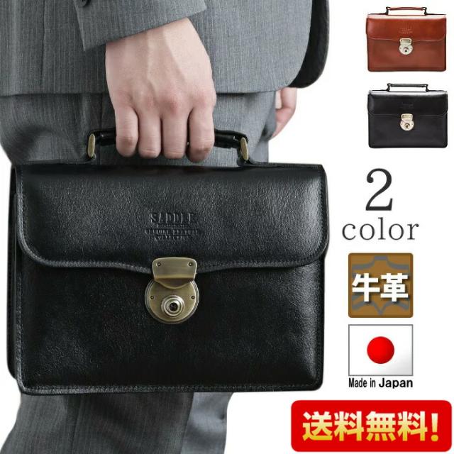 横型ショルダーバッグ SAXON 牛革 05047 セカンドバッグ メンズ かばん