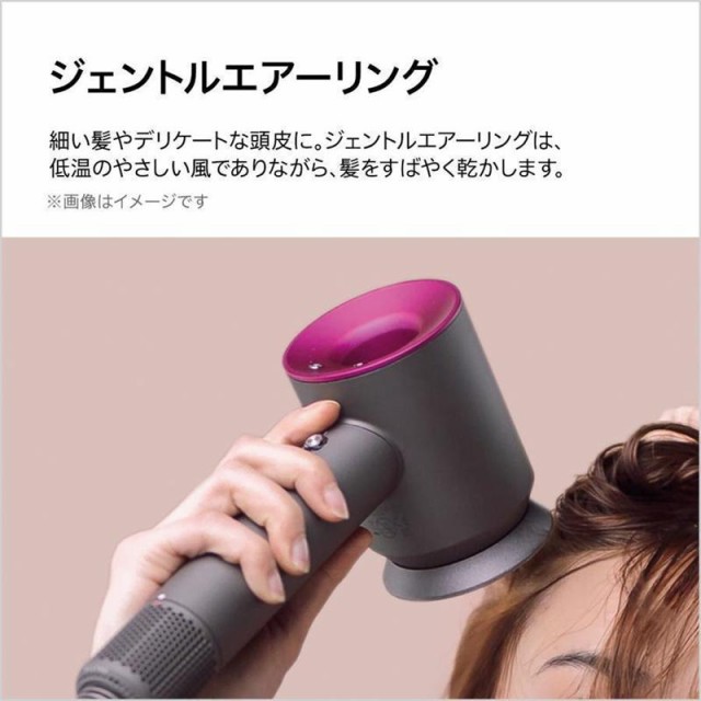 ダイソン ドライヤー Dyson Supersonic Ionic HD08 ヘアドライヤー ...