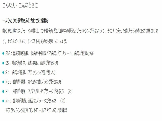 オーラルケア タフト12 　かたさ　SS S M H　カラー　レッド　オレンジ　イエロー　グリーン　ブルー　ホワイト　2列 歯ブラシ