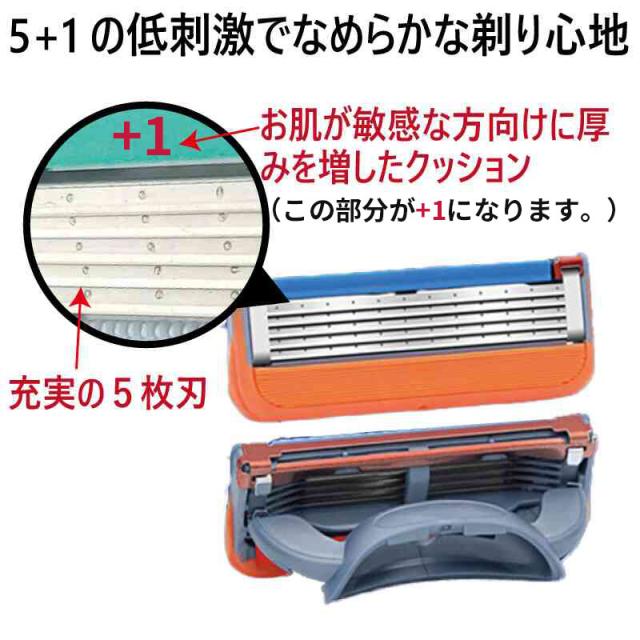 ジレット フュージョン プログライド パワー　5+1 替刃8個入 10個セット Gillette（ジレット）フュージョン 5+1 プログライド 大型 替刃8