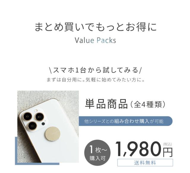 ZERO SMART X 2枚セット