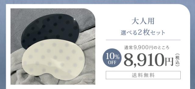 ぐっすりマットLサイズセット