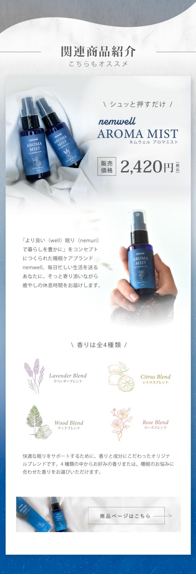 ぐっすりマット 大人用